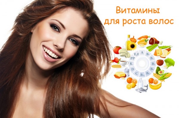 1396782725_vitaminy-dlya-rosta-volos