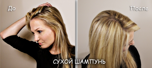 1434303179_suhoy3