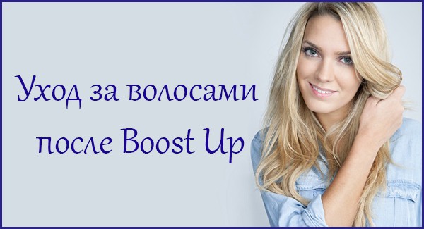 1472984775_uhod