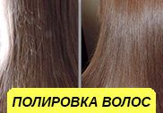 1524558292_polirovka-5