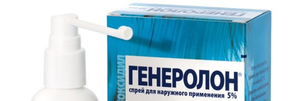 1554140777_spray_generolon